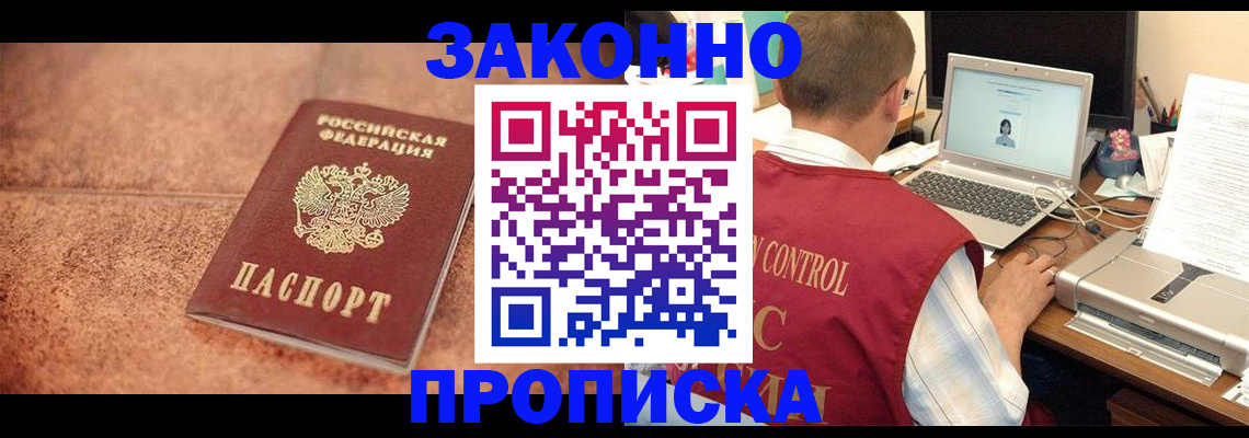 регистрация для школы в Железногорске